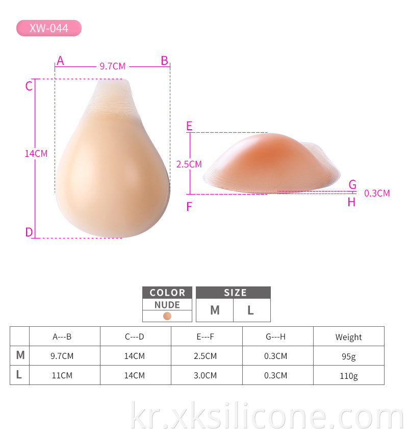 Adhesive Silicone Bra